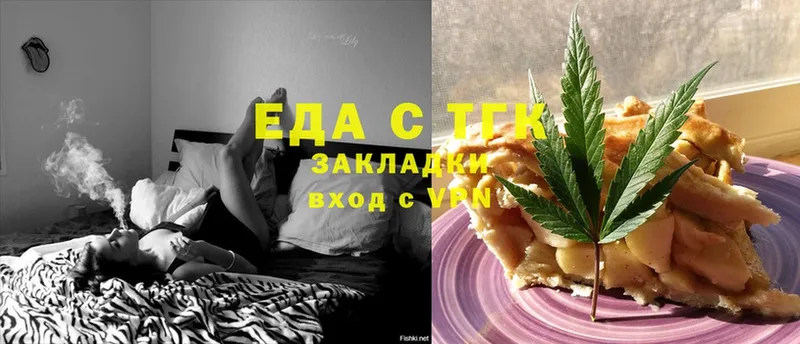 Canna-Cookies конопля  Бокситогорск 