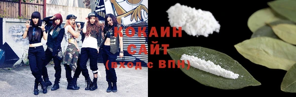 COCAINE Белокуриха