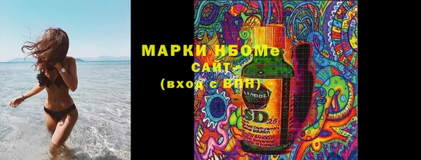 стафф Белоозёрский