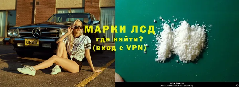 Лсд 25 экстази ecstasy Бокситогорск