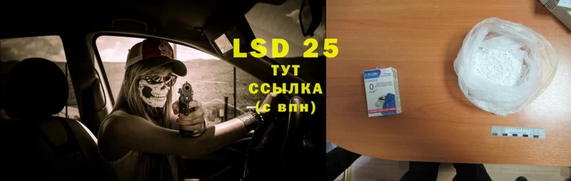 дарнет шоп  Бокситогорск  LSD-25 экстази ecstasy 